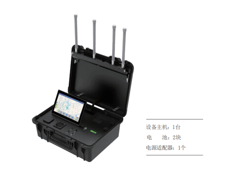 手提式无人机侦测定位系统 NT-F-WRJGZ05