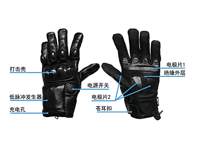 多用途智能防护电击抓捕手套 NT-STO1